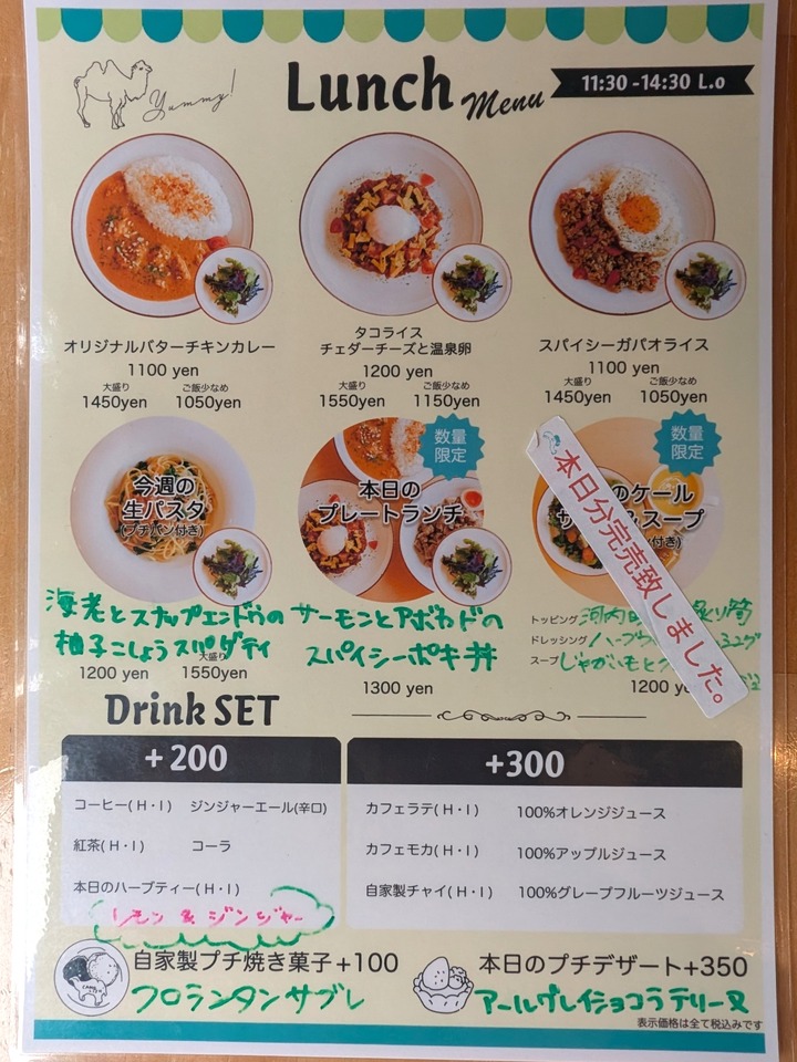 07came032741061