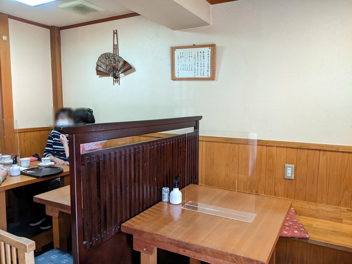 55yaguruma053156284