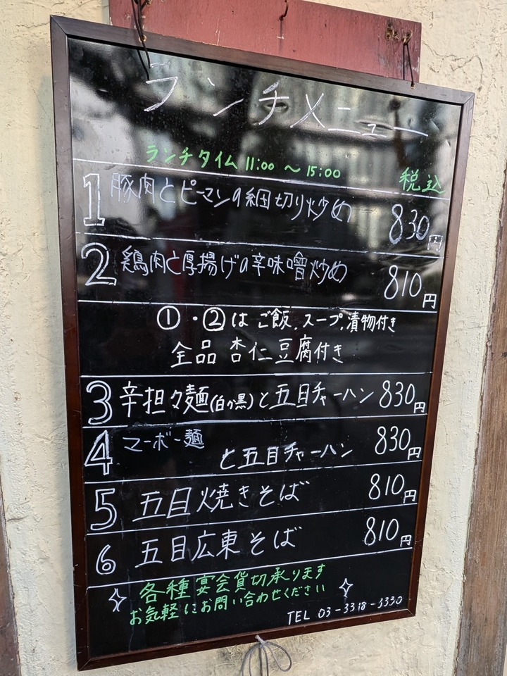 07taigyo041238534