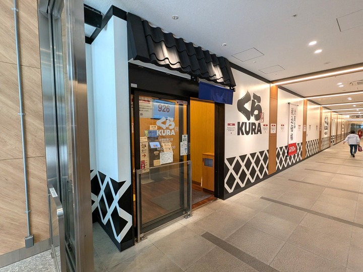 01kura041345870