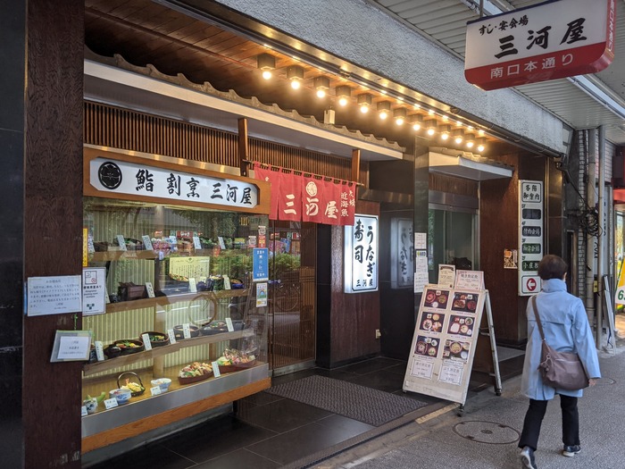 01mikawaya035946781