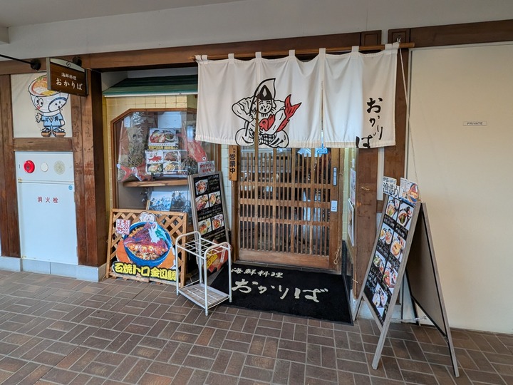 51okariba035425541
