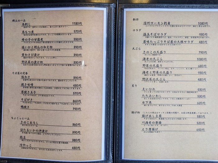 13miyota033942228