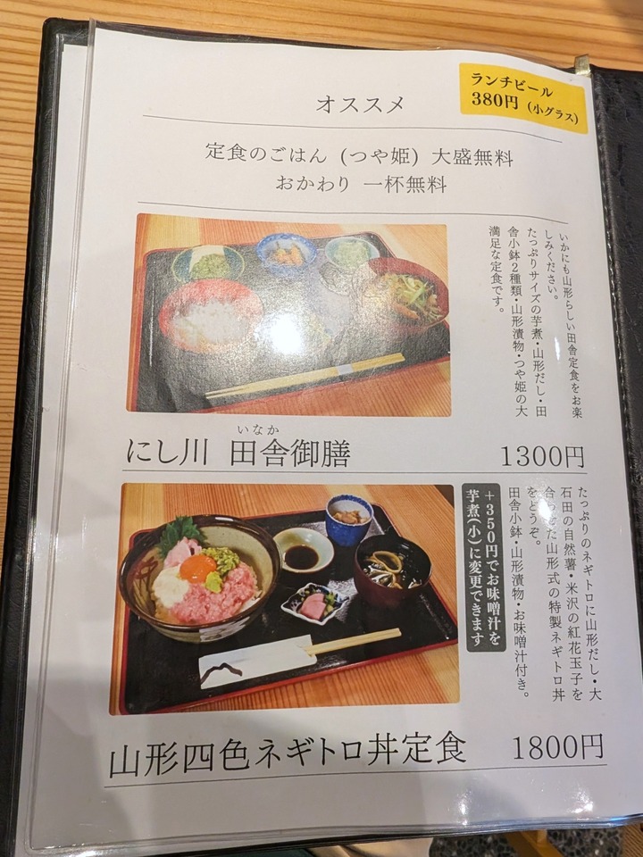 06nishikawa042535637
