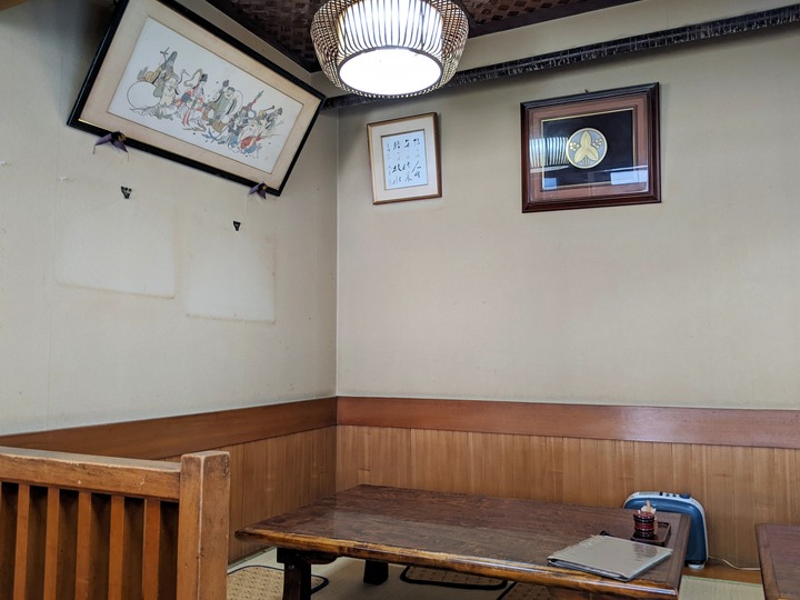 53nagaokaya035407308