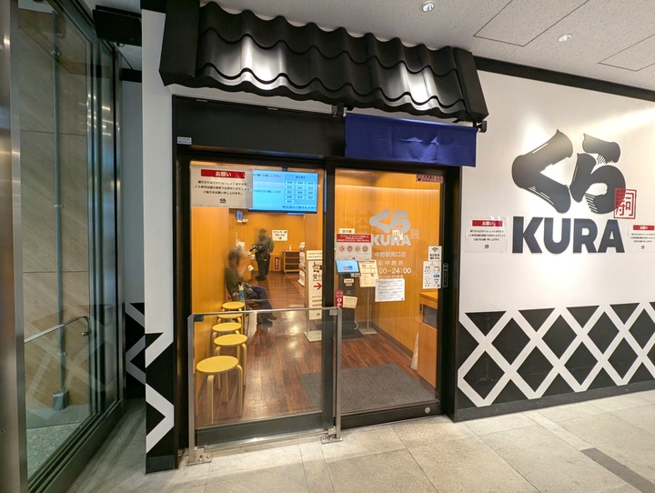 01kura045305569