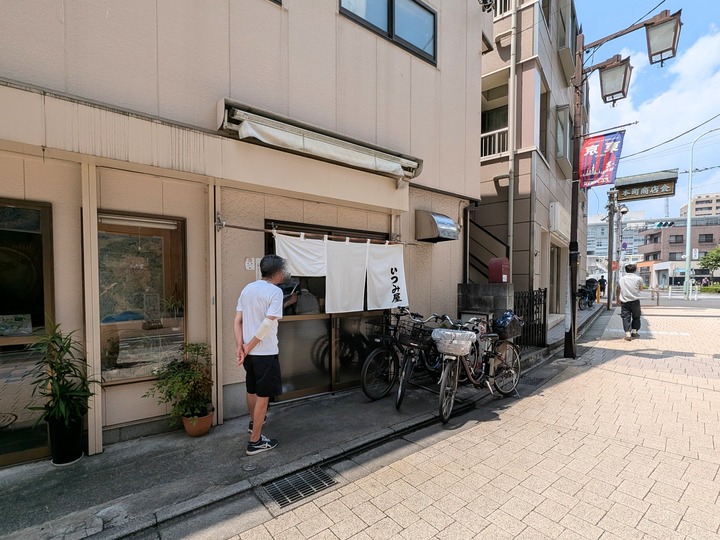 01itsumiya034506921