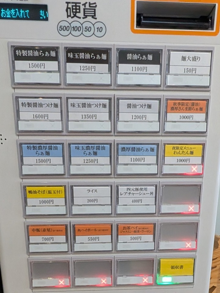20takanoha040505314