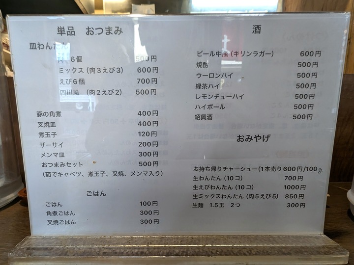 07hayashimaru040333357