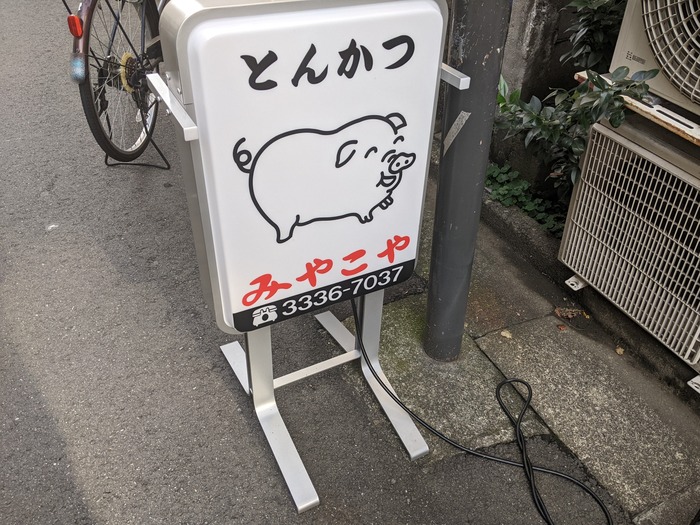 02miyakoya043406429
