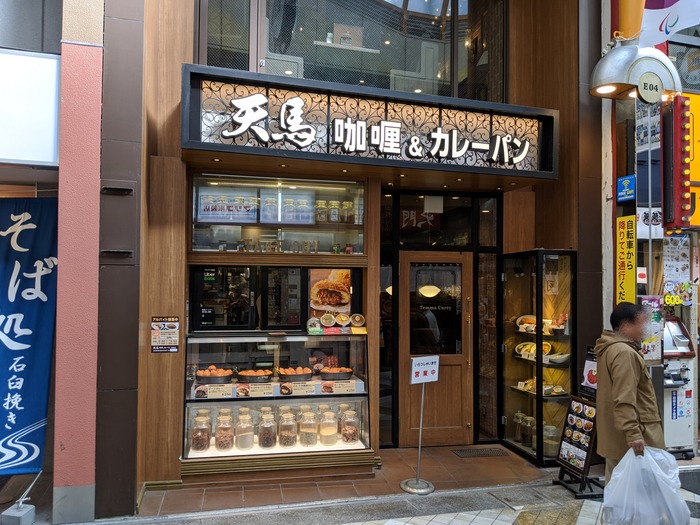 51tenma141114