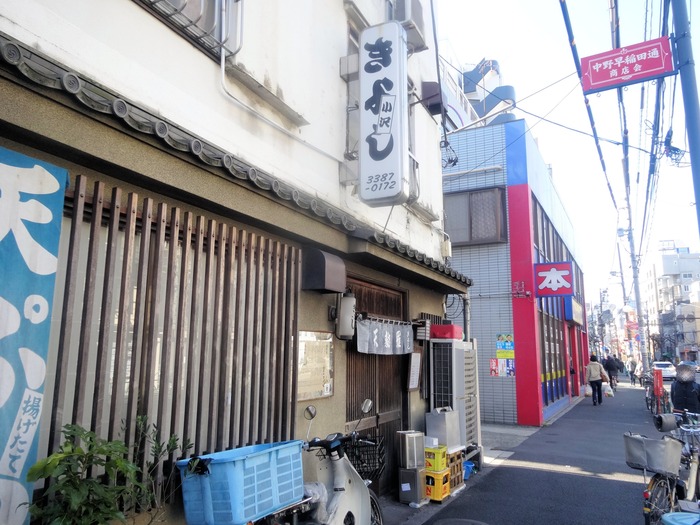 51tenkiyo03690