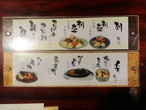 陸蒸気＠中野
