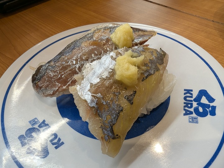 11kura043423092