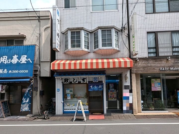 51sushimasa042540562