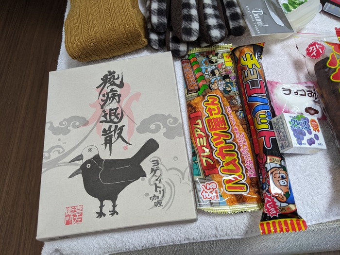 10tuchihashi063921386