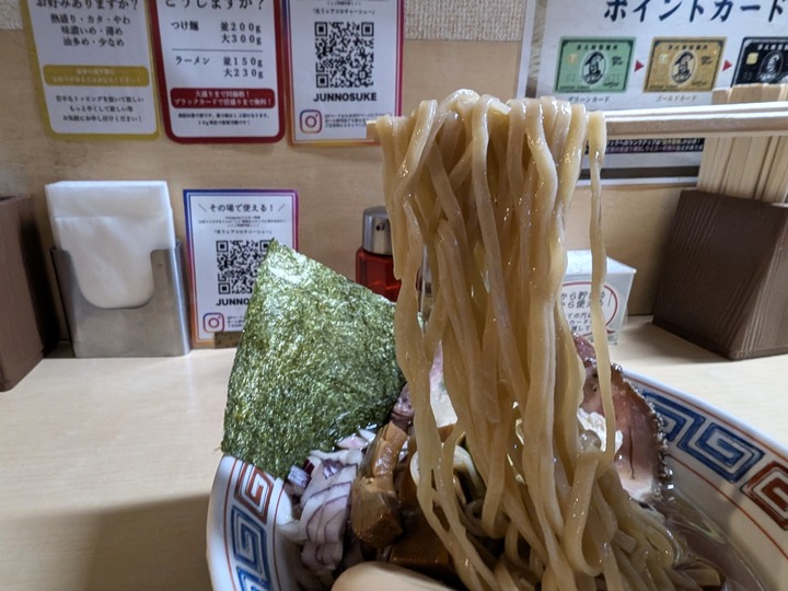 11junnosuke044016299