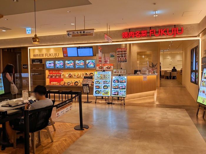 52fukujyu043656944