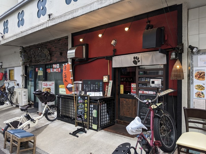 51yamanekotei040209450