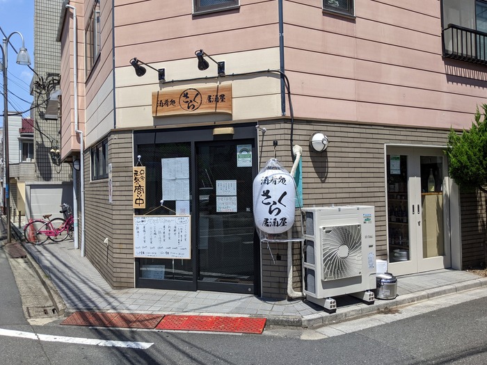 01sakura034637546