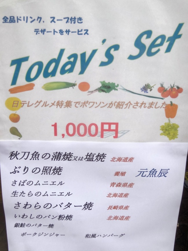 35poisson07098