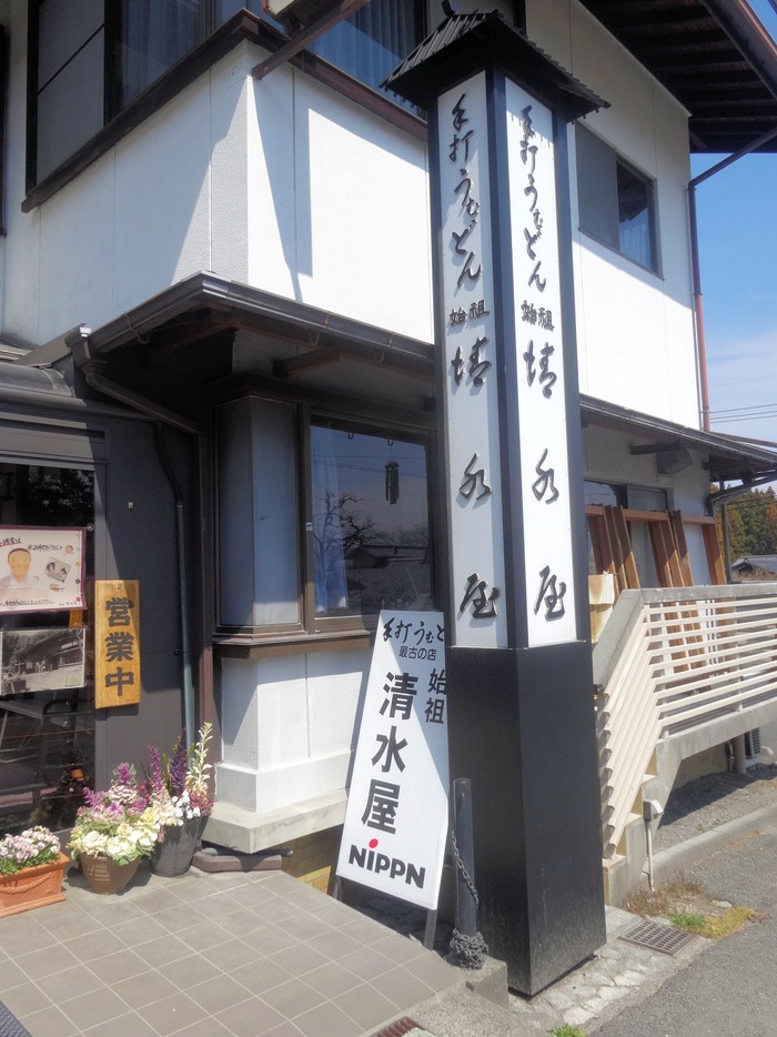 51shimizu05502