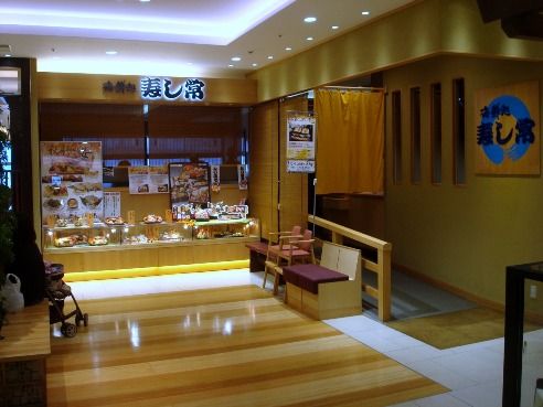 寿し常@中野-店舗外観