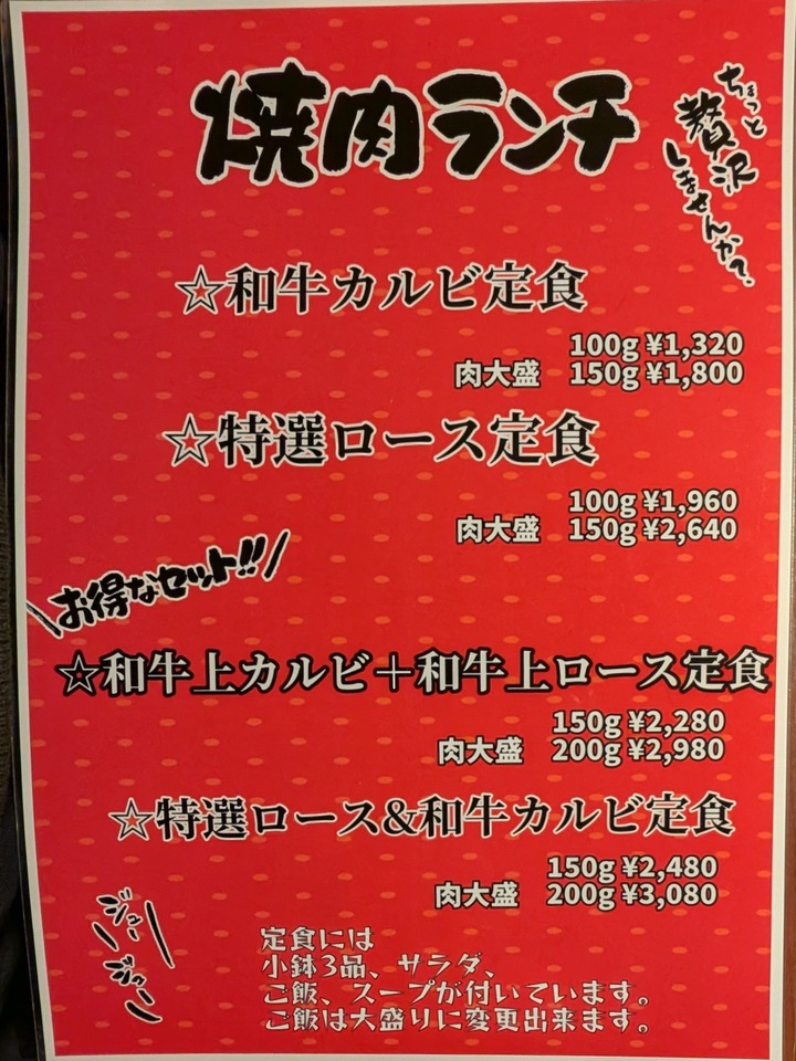 57michimori042025449