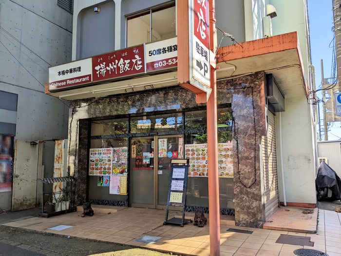 02yosyu041603179