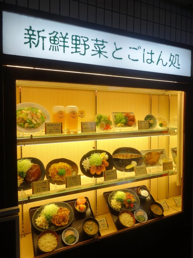 02washiya01087