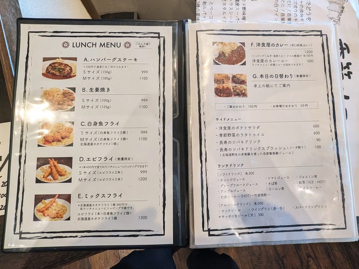 10tsubaki041938649