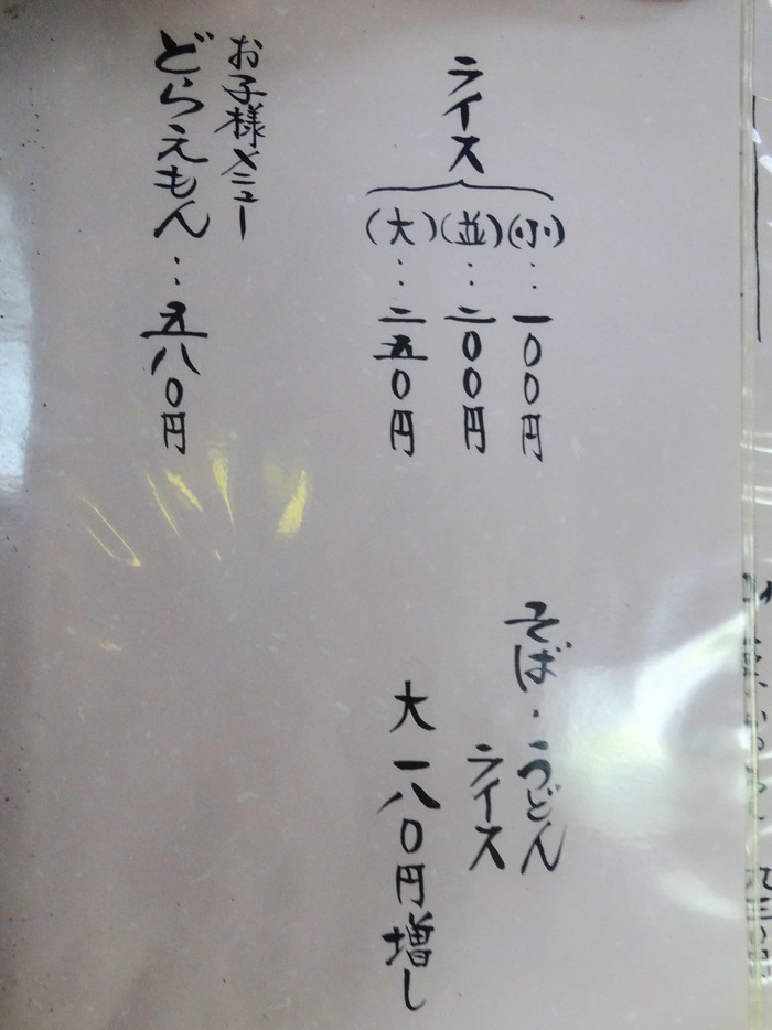15nagaoka04541