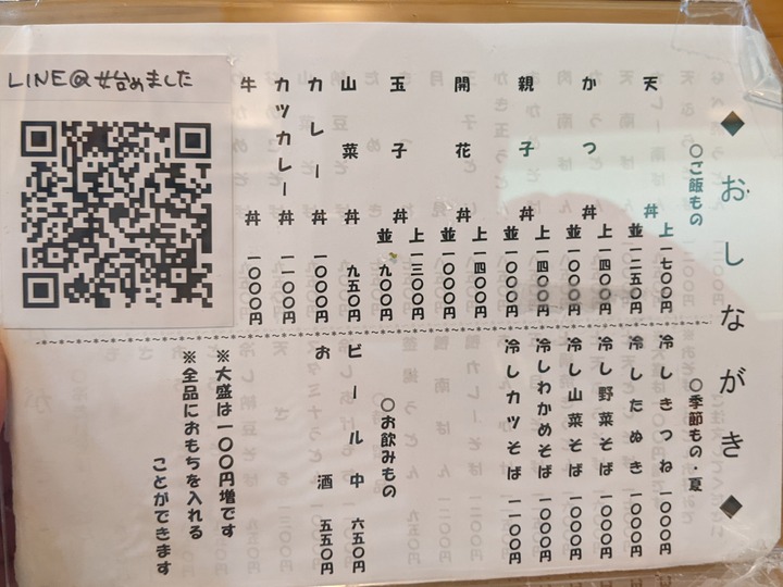10chojyuan024148424