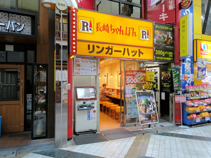 51ringerhut06283