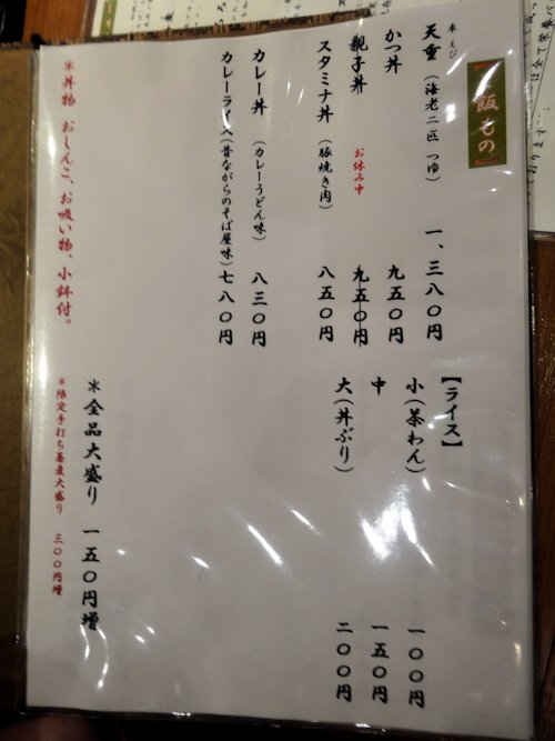 08syunkyou03755