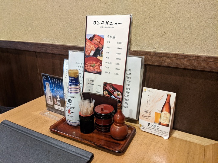 09unatetsu033116150