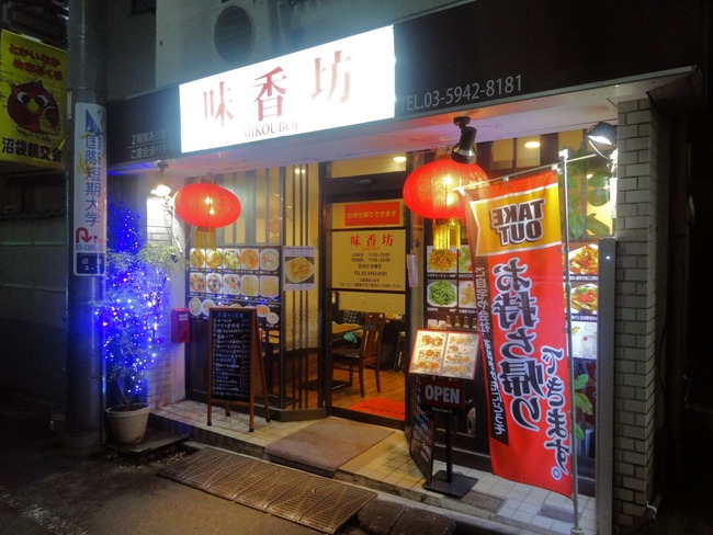 01mikou00457