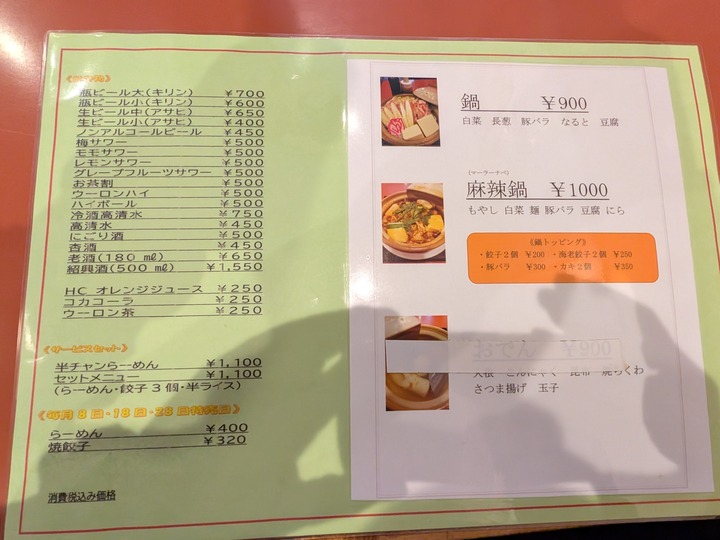 08banrai031438191