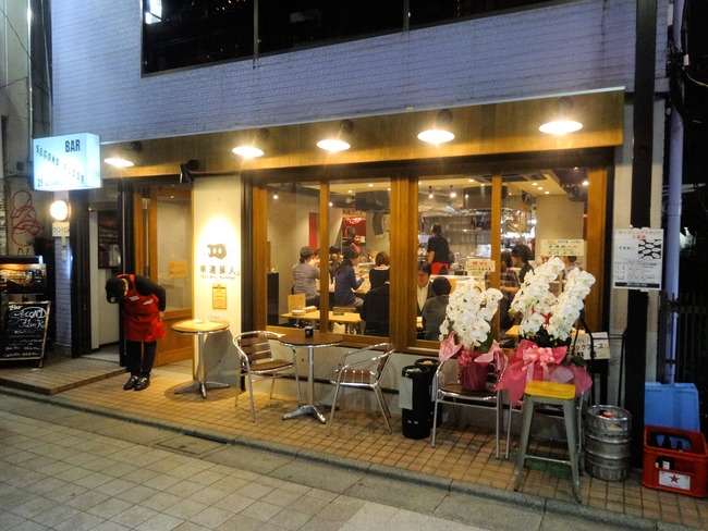 11porkman05030