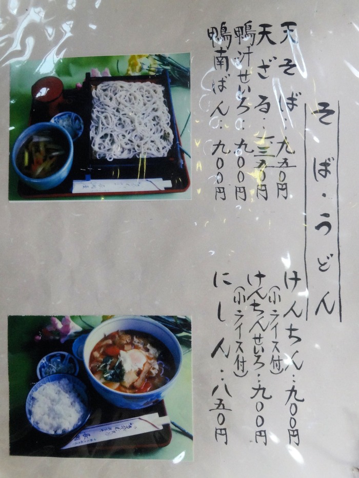 10nagaoka04536