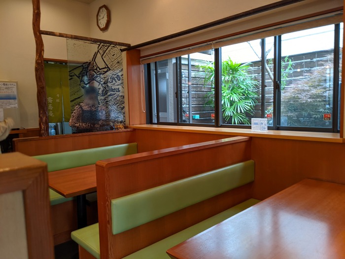 05shokyoan044450253