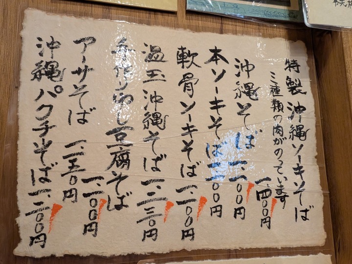 07yaeneko042850361