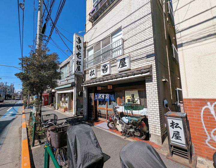 52matsuya033459849