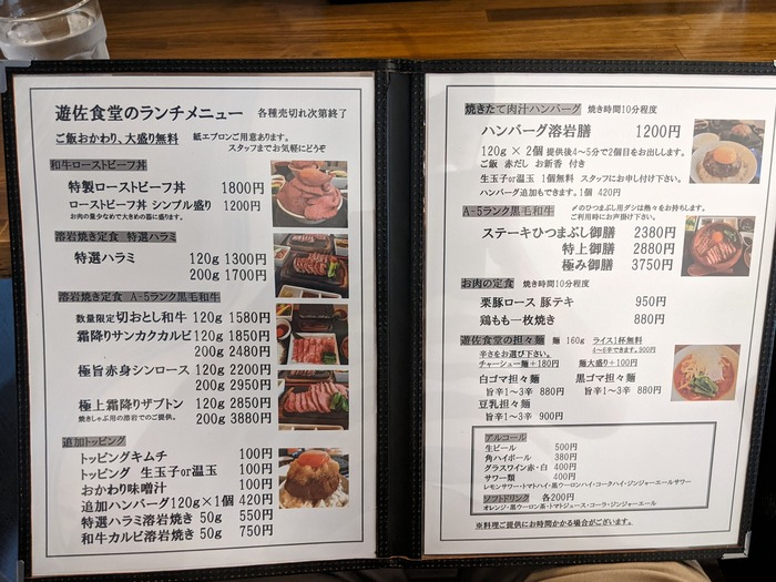 08yusa042436997