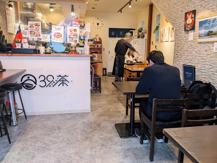 52taiwan39tea043008917