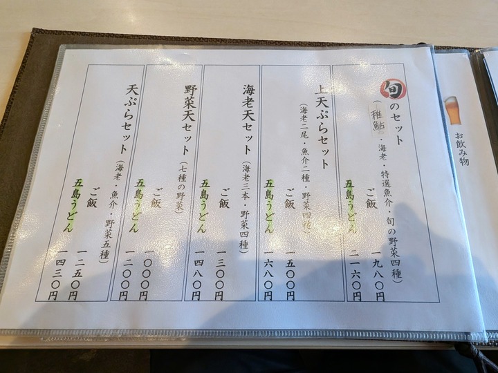 10haruna042612640