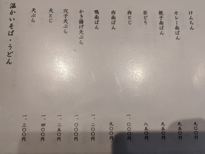 08shikitian145600