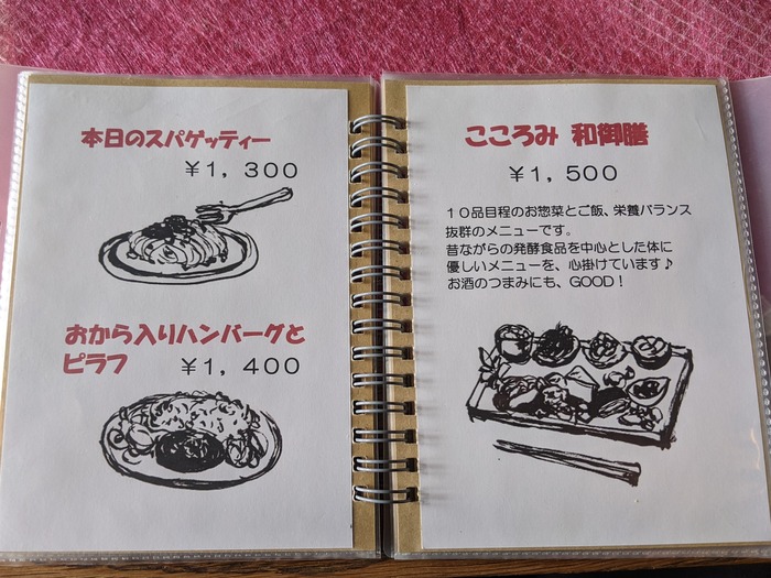 14kokoromi034659903
