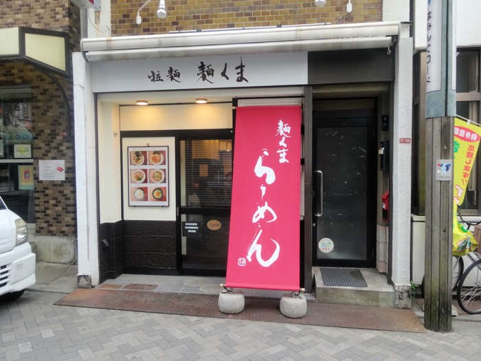 51menku09723
