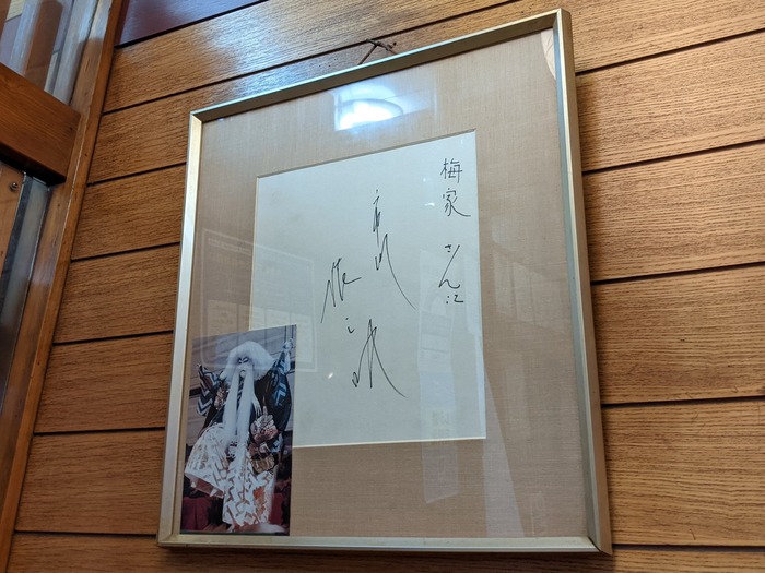 06umeya033921271